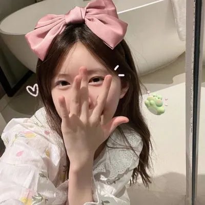 美丽至极